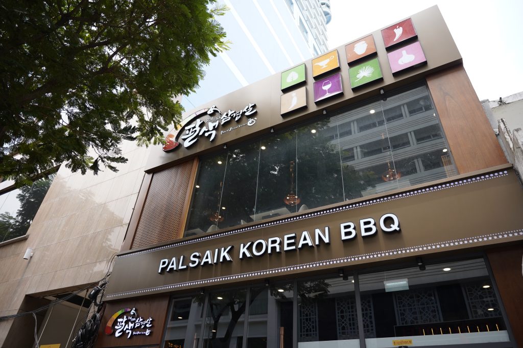 Palsaik Korean BBQ